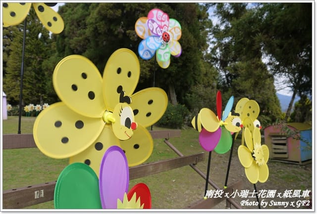 ▌南投．小瑞士花園❤紙箱王．上 ▌