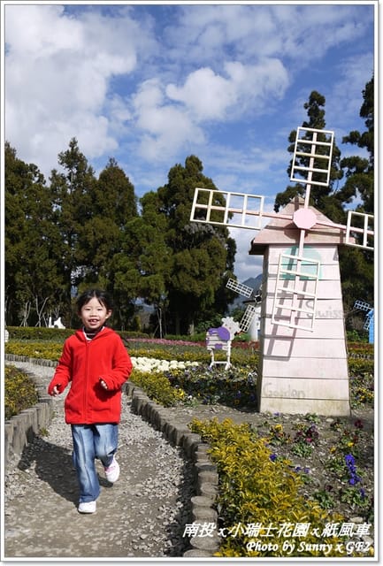 ▌南投．小瑞士花園❤紙箱王．上 ▌