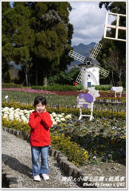 ▌南投．小瑞士花園❤紙箱王．上 ▌