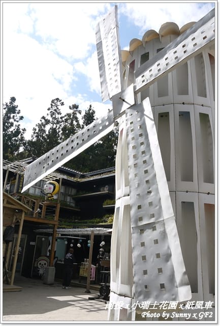 ▌南投．小瑞士花園❤紙箱王．上 ▌