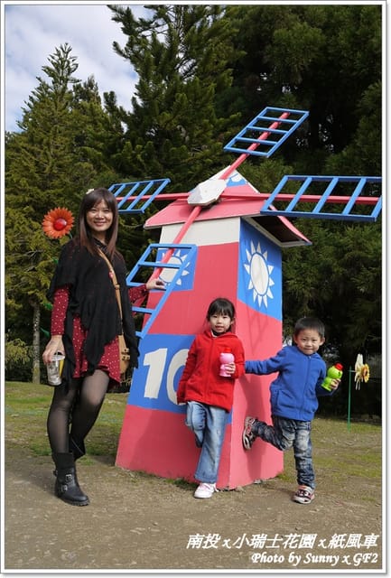 ▌南投．小瑞士花園❤紙箱王．上 ▌