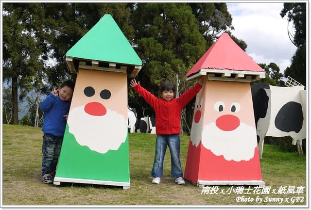 ▌南投．小瑞士花園❤紙箱王．上 ▌