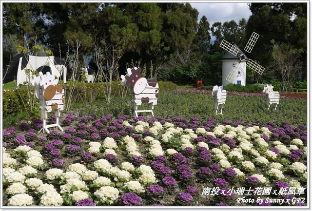 ▌南投．小瑞士花園❤紙箱王．上 ▌