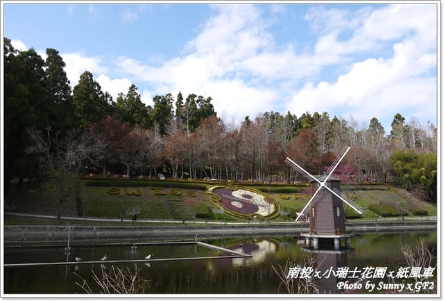 ▌南投．小瑞士花園❤紙箱王．上 ▌