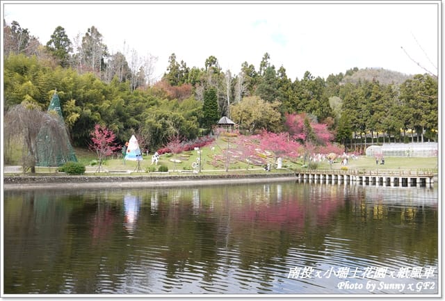 ▌南投．小瑞士花園❤紙箱王．上 ▌