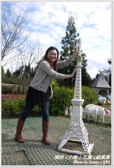 ▌南投．小瑞士花園❤紙箱王．上 ▌