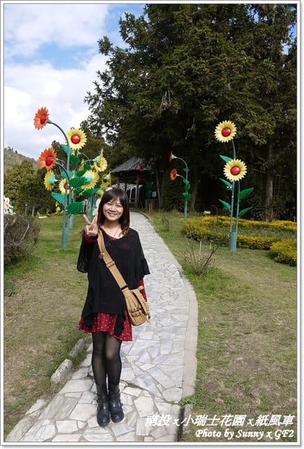 ▌南投．小瑞士花園❤紙箱王．上 ▌