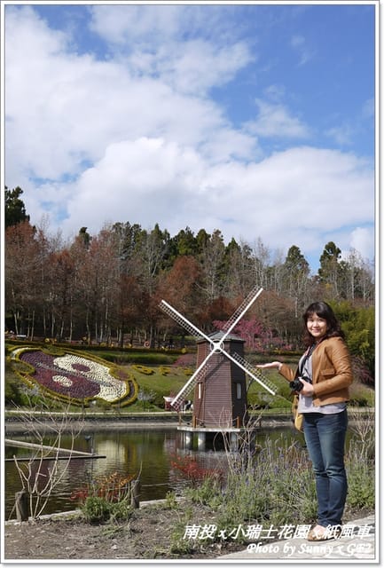 ▌南投．小瑞士花園❤紙箱王．上 ▌