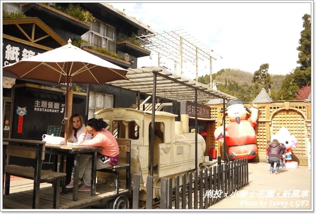 ▌南投．小瑞士花園❤紙箱王．上 ▌