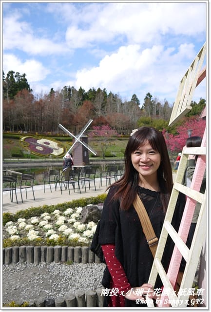 ▌南投．小瑞士花園❤紙箱王．上 ▌