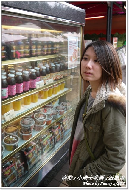 ▌南投．小瑞士花園❤紙箱王．上 ▌