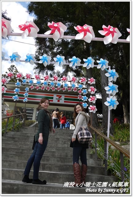 ▌南投．小瑞士花園❤紙箱王．上 ▌