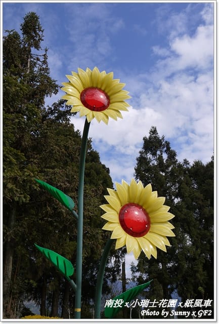 ▌南投．小瑞士花園❤紙箱王．上 ▌