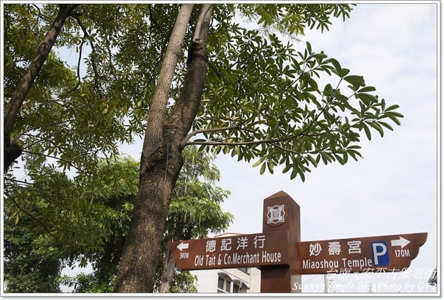 ▌台南➜雲林一日遊．安平古堡、老街隨拍 ▌
