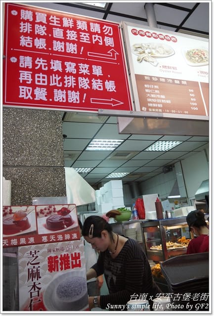 ▌台南➜雲林一日遊．安平古堡、老街隨拍 ▌