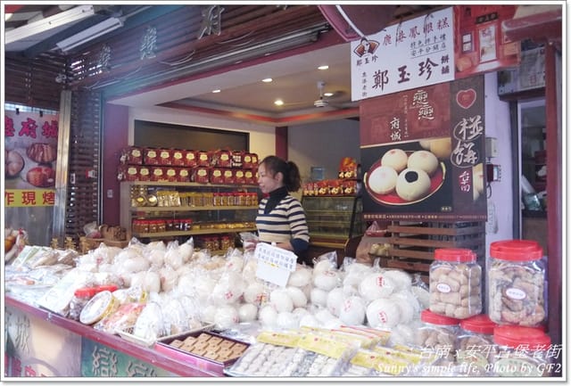▌台南➜雲林一日遊．安平古堡、老街隨拍 ▌