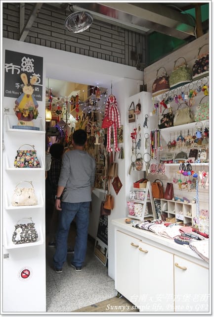 ▌台南➜雲林一日遊．安平古堡、老街隨拍 ▌