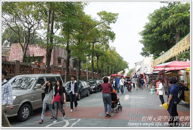 ▌台南➜雲林一日遊．安平古堡、老街隨拍 ▌