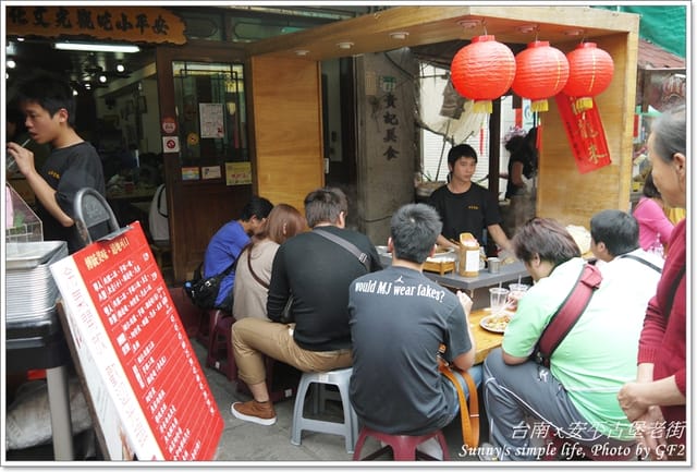 ▌台南➜雲林一日遊．安平古堡、老街隨拍 ▌