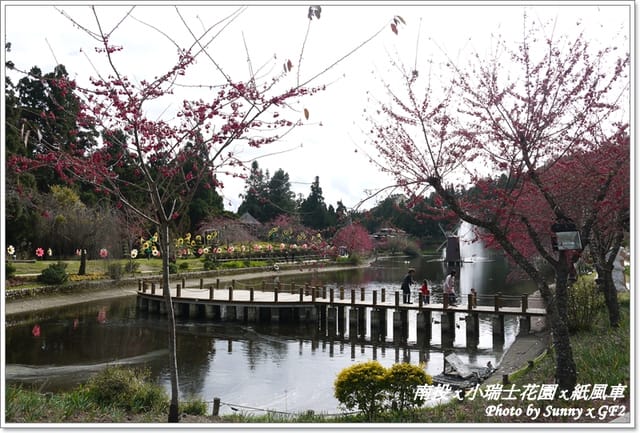 ▌南投．小瑞士花園❤紙箱王．下 ▌