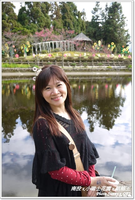 ▌南投．小瑞士花園❤紙箱王．下 ▌