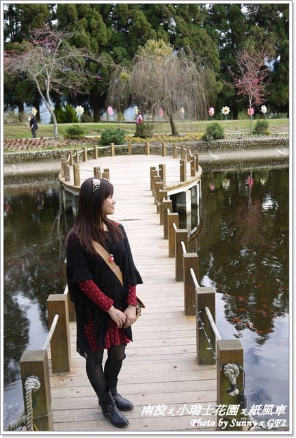 ▌南投．小瑞士花園❤紙箱王．下 ▌