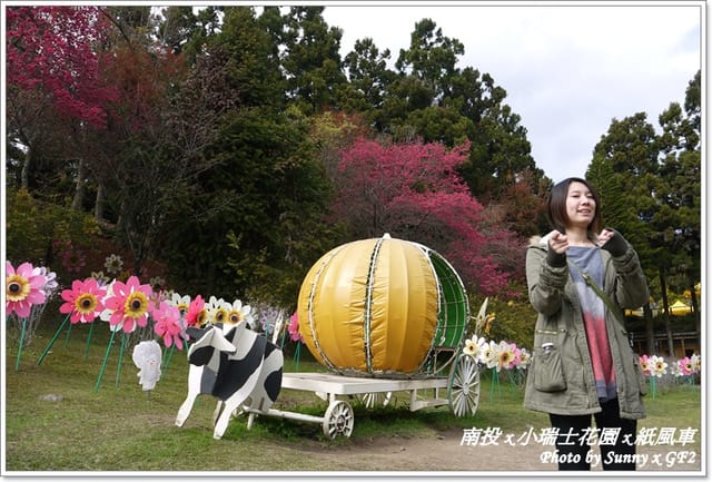 ▌南投．小瑞士花園❤紙箱王．下 ▌