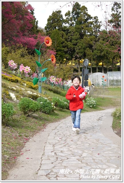 ▌南投．小瑞士花園❤紙箱王．下 ▌