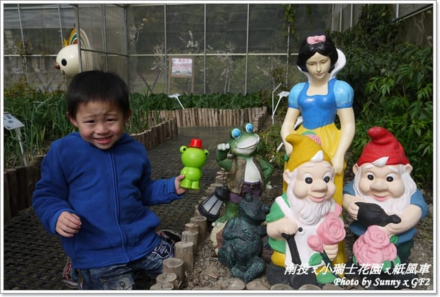 ▌南投．小瑞士花園❤紙箱王．下 ▌