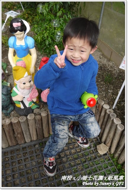 ▌南投．小瑞士花園❤紙箱王．下 ▌