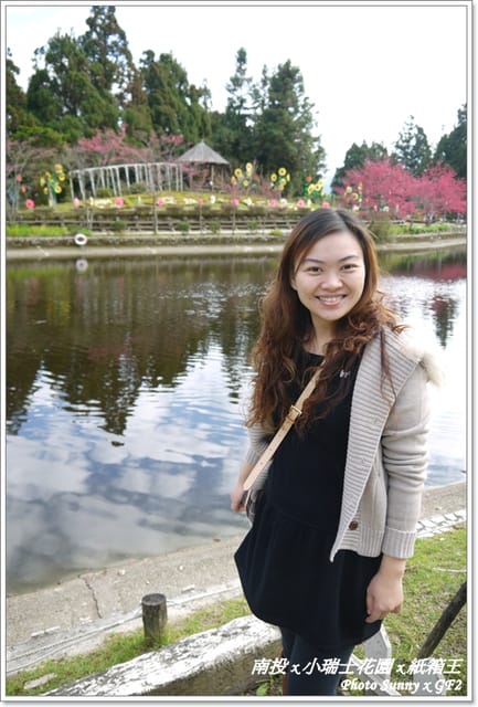 ▌南投．小瑞士花園❤紙箱王．下 ▌