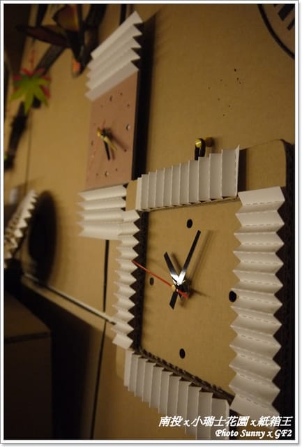 ▌南投．小瑞士花園❤紙箱王．下 ▌