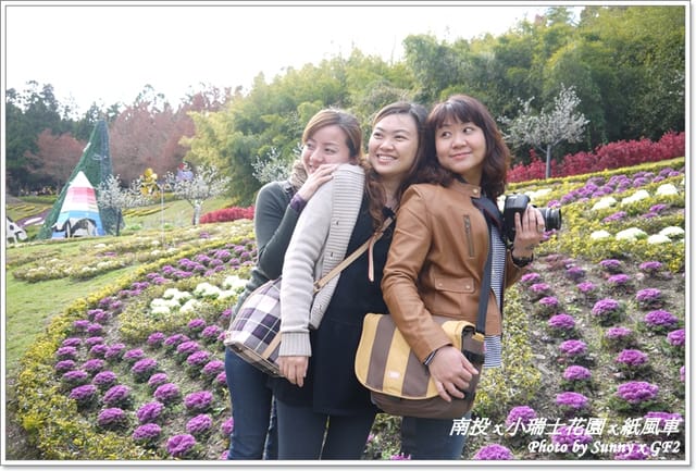 ▌南投．小瑞士花園❤紙箱王．下 ▌