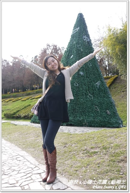 ▌南投．小瑞士花園❤紙箱王．下 ▌