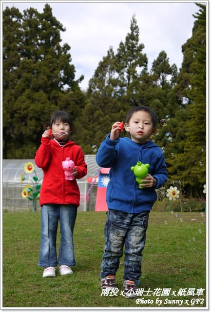▌南投．小瑞士花園❤紙箱王．下 ▌