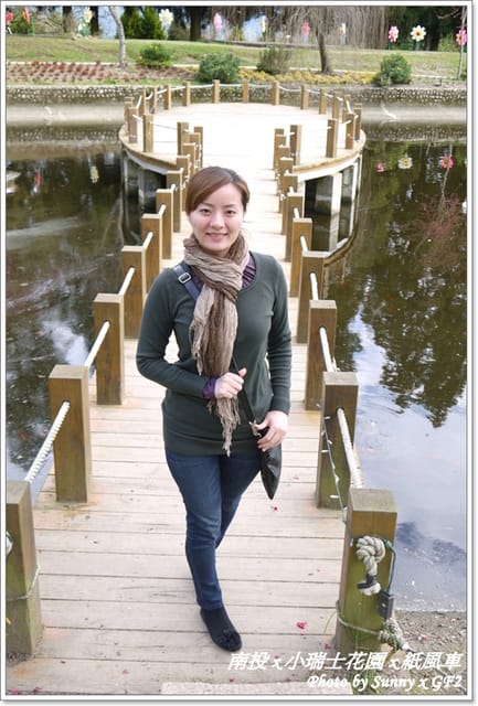 ▌南投．小瑞士花園❤紙箱王．下 ▌