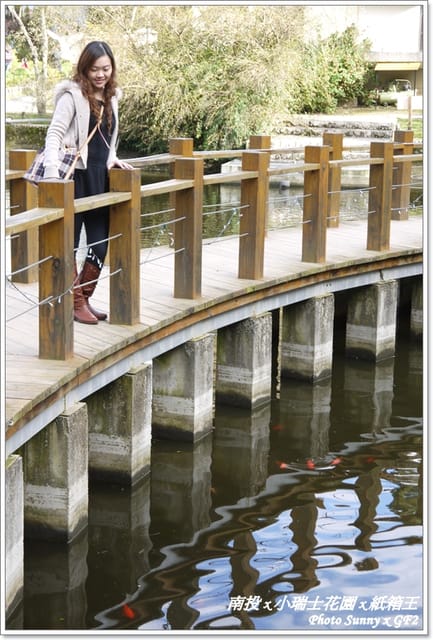 ▌南投．小瑞士花園❤紙箱王．下 ▌