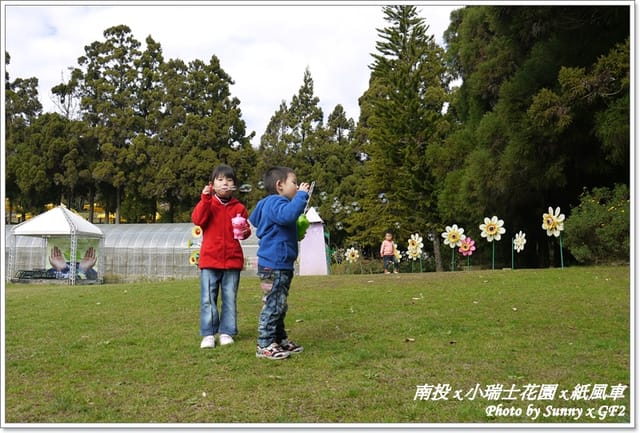 ▌南投．小瑞士花園❤紙箱王．下 ▌