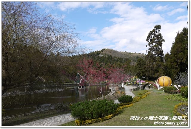 ▌南投．小瑞士花園❤紙箱王．下 ▌