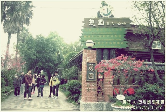 ▌季節限定．雲林．古坑劍湖賞櫻記 ▌