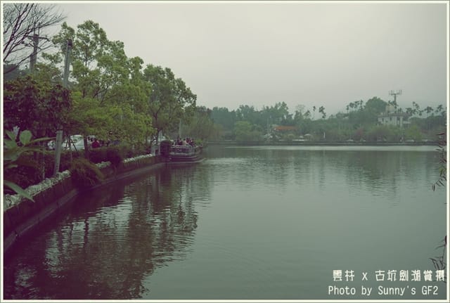 ▌季節限定．雲林．古坑劍湖賞櫻記 ▌