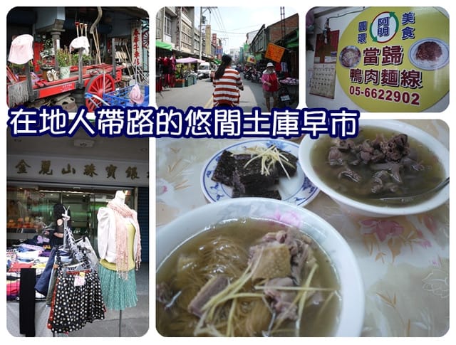 ▌101 ♥ 3月 生活札記．既然踏出了第一步,那就勇往直前吧! ▌