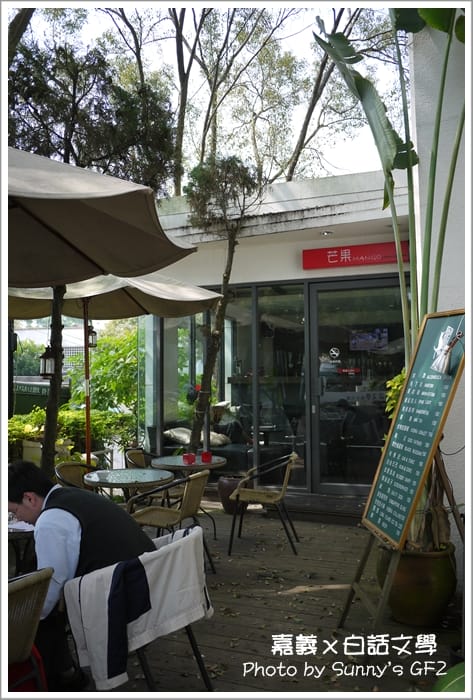 ▌柚子人妻偽單身日誌．同場加映”百吃不厭之白話文學義大利麵”  ▌