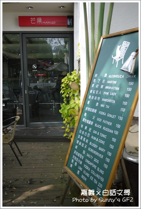 ▌柚子人妻偽單身日誌．同場加映”百吃不厭之白話文學義大利麵”  ▌