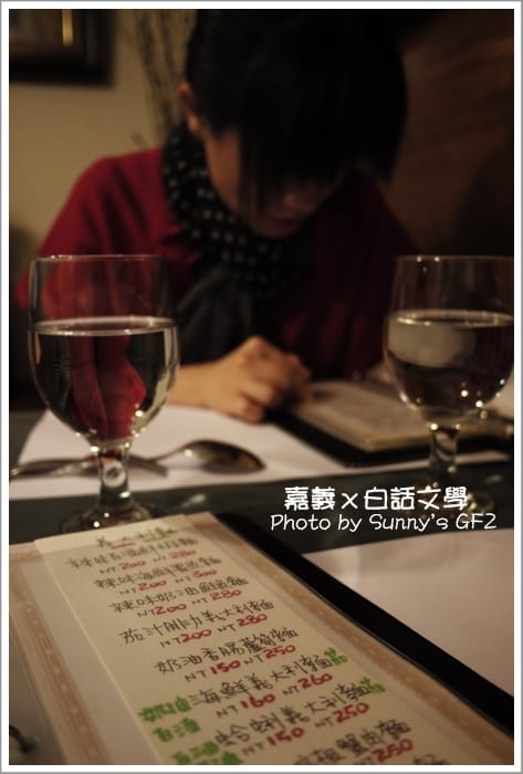 ▌柚子人妻偽單身日誌．同場加映”百吃不厭之白話文學義大利麵”  ▌