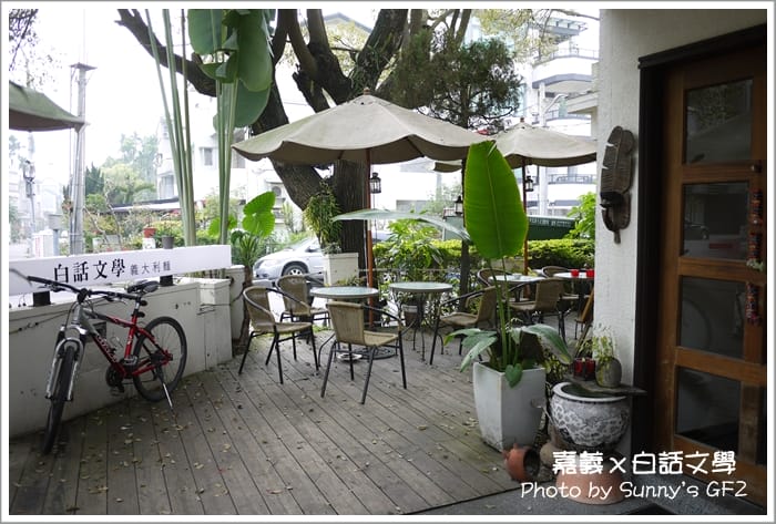 ▌柚子人妻偽單身日誌．同場加映”百吃不厭之白話文學義大利麵”  ▌