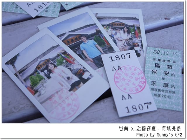 ▌台南一日遊．府城永保安康幸福漫遊+保哥黑輪 ▌