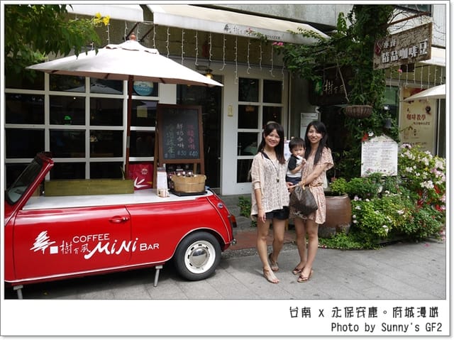 ▌台南一日遊．府城永保安康幸福漫遊+保哥黑輪 ▌