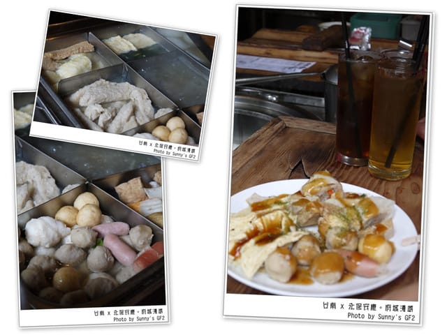 ▌台南一日遊．府城永保安康幸福漫遊+保哥黑輪 ▌