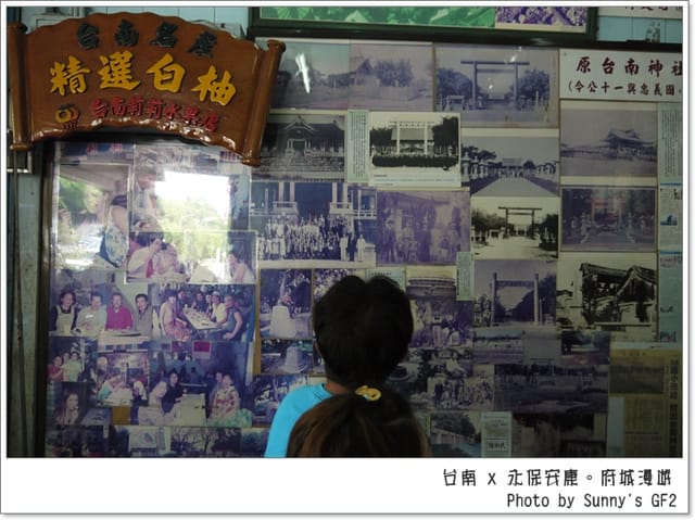 ▌台南一日遊．府城永保安康幸福漫遊+保哥黑輪 ▌